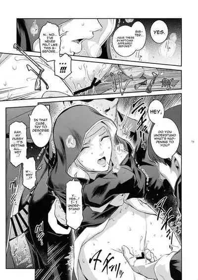 Kyoukai. 2 | Church 2