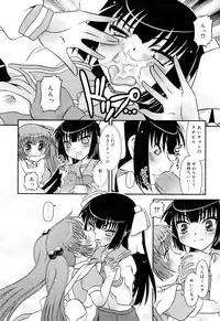 [Zummy] RumiKumi