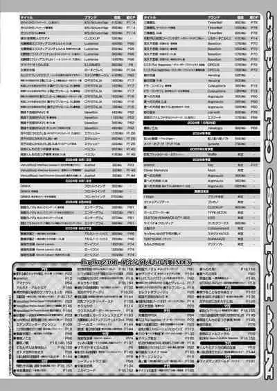 BugBug 2024-08