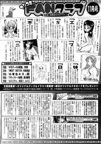 Young Comic 2009-01