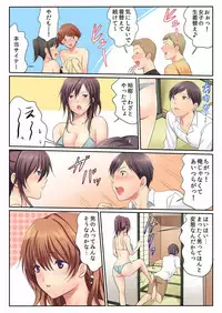 BANANAMATE Vol. 24
