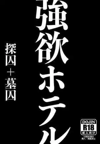 ギブスペシャルトゥーユー