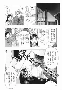 [OYSTER] Shoujo Jigoku III