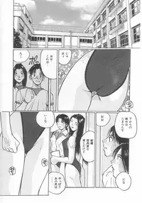 [Katase Shou] Mizugi de Foo - In the swimsuit. Foo