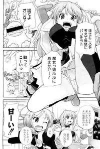 Comic PLUM 2009-06