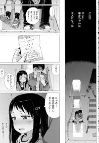 COMIC EXE 01