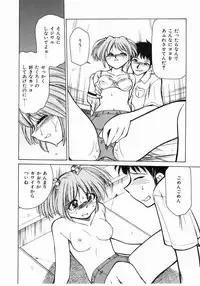 [Mizuki Hitoshi] Trouble Poor Girls