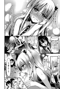 Girls forM Vol. 10