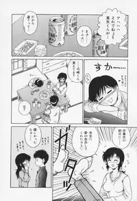 [Akihiko] H na Onegai