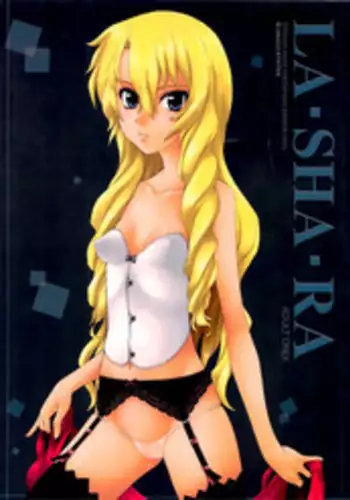 (C78) [JIBAKU-SYSTEM (Suzuki Amaharu)] LA?SHA?RA (Isekai no Seikishi Monogatari)