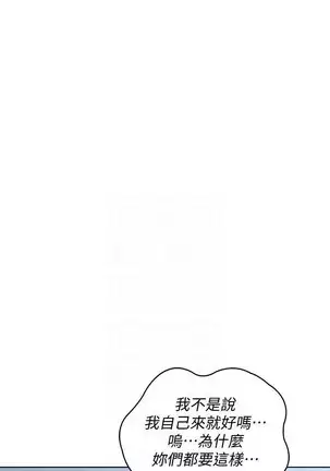 BOARDING DIARY 31-47 CHI