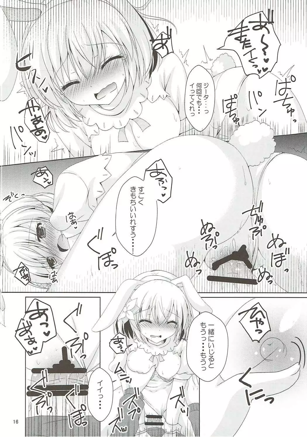 Yoidore Usagi