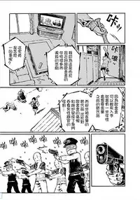 [阿部洋一]That is just the dick of senior 06[Chinese][角落裏的漢化組]