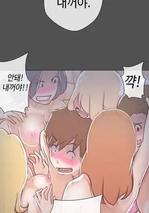 Love Navigator Ch.1-19