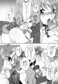 [Anthology] Mesu Kyoushi -Injoku no Kyoushitsu-
