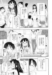 [Anthology] Comic Ino. 8