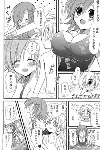 COMIC Potpourri Club 2015-03