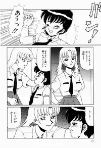 [Makita Aoi] Hentai Jikkensitsu