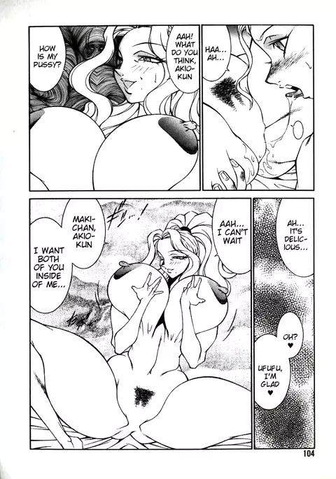 Lucifer no Musume - Lucifer's Sister.