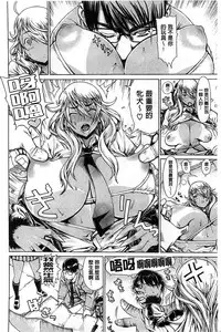 [Leopard] Ecchi Sketch! | H寫生素描！[Chinese]