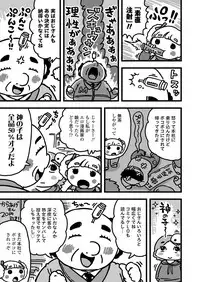 COMIC LO 2019-05