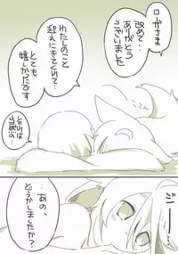 [Kasagland, dei] Shuu (Majo Ecchi 2)