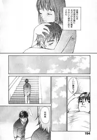 [Saku Yukizou] Shoujo, Guitar o Hiku 1