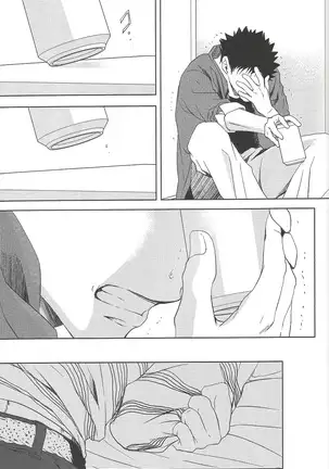 Owari no Sangatsu de Kimi o Matsu