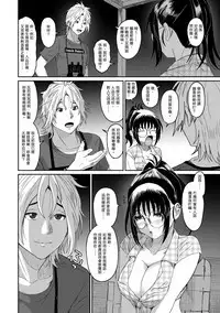 Rarefure Ch. 1-15
