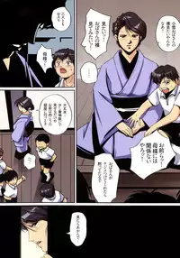 [JUNK Kameyoko] Mamasupe!