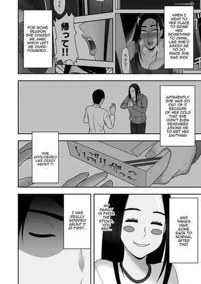 Sayonara, Senpai. Shinkan Gasshuku Hen | Goodbye, Senpai. Welcome Camp Arc