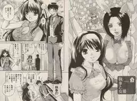 [Kawamoto Takahiro]Otomezon 1