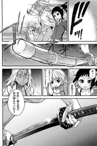 [Shiwasu no Okina] Peace Hame! Ge [Decensored]