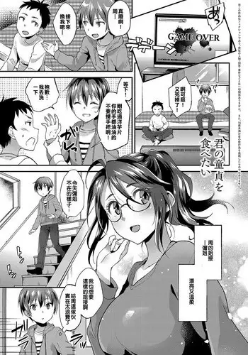 COMIC PLUM 2010-01
