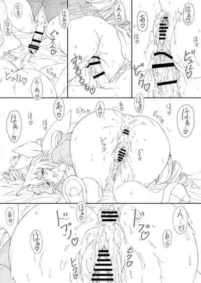 Shukujo Zukan I