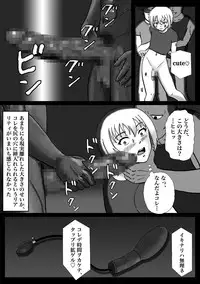 [B Kaiman] Rachirarete Kuro Dekamara Chuudoku ni Sarechatta Ore