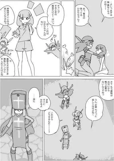 [Akimbo] Isekai Dorakue 3 (FC-ban)