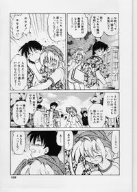 [Mitamori Tatsuya] Sarakuru 1