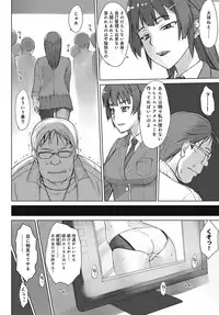 COMIC Anthurium 2018-08 [Digital]