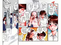 [Okano Hajime] Country Study