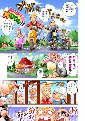 [天童企画] 淫夢に誘われて…