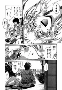 [Manabe Jouji] Ogin ~Bishoujo Teki Inma Juujin den~