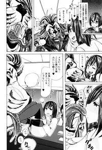 [Chikiko] Juukan Kyoushitsu - Bestiality Class