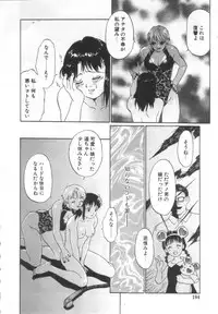 [Yamanobe Kitta] Etsuai -Ane to Imouto -