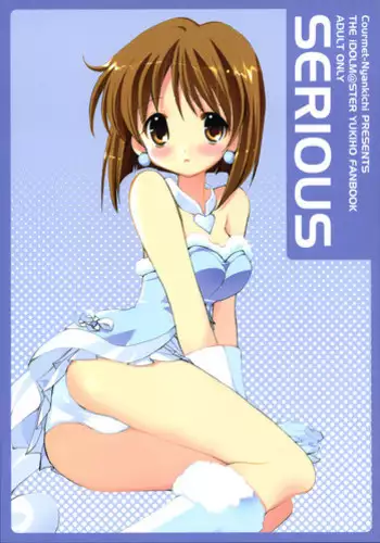 (C72) [Courmet-Nyankichi (Nekoyashiki Nekomaru)] Yukiho no Baai (THE iDOLM@STER)