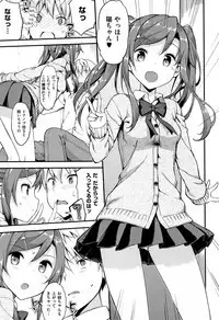 Toshishita Syndrome