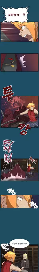 Aharoo Ch.0-33