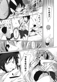 COMIC Potpourri Club 2013-07 [Digital]