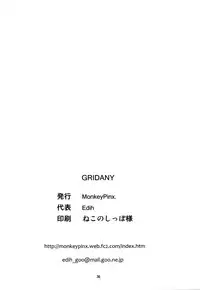 (C79) [Monkey Pinx. (Edih)] GRIDANY (Final Fantasy XIV) [English] [constantly]