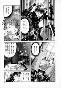 [Saeki Tatsuya] GREEN
